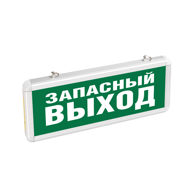 Световой указатель Econex Vegas "Запасный выход"