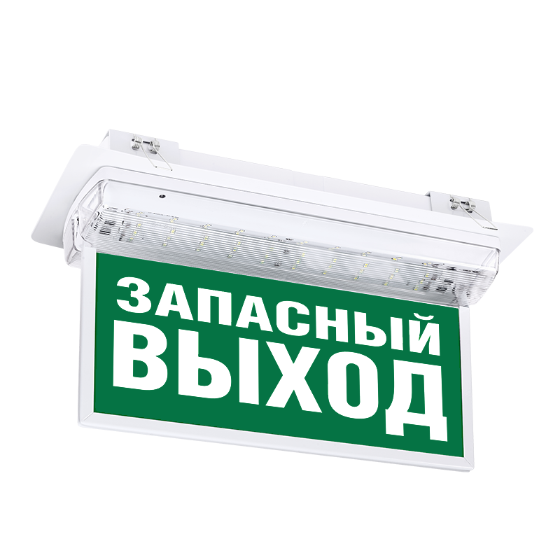Световой указатель Econex Antares "Запасный выход"