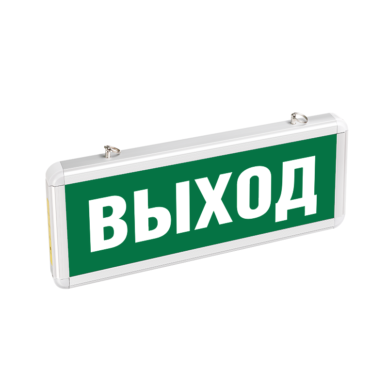 Световой указатель Econex Vegas "Выход"