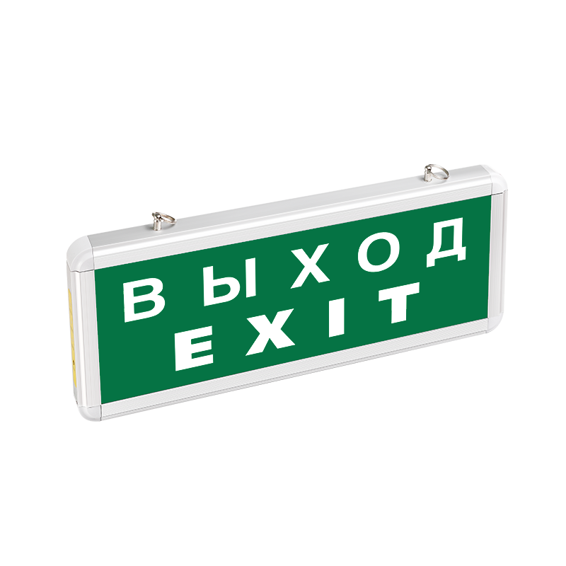 Световой указатель Econex Vegas "Выход/Exit"