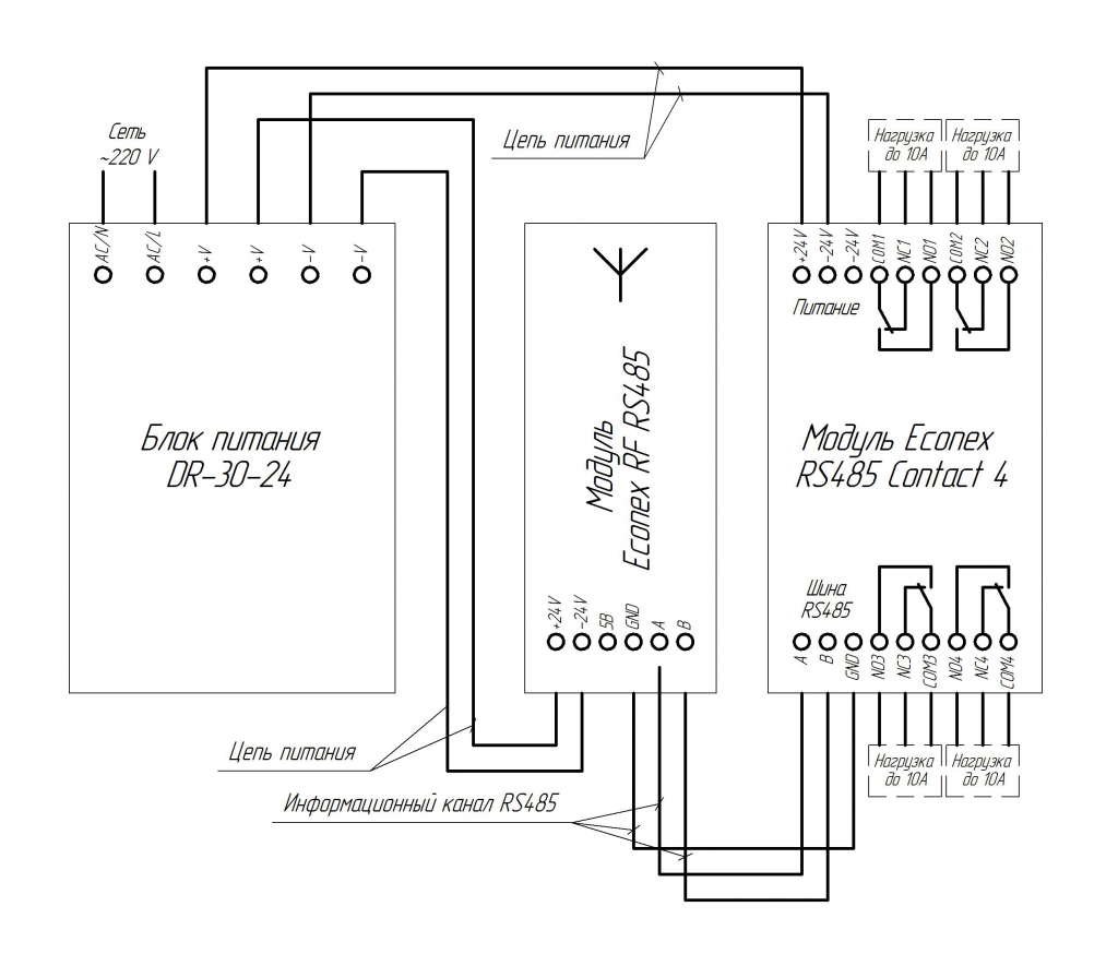 Схема электрическая подключения модуля RS485 Contact 4.png
