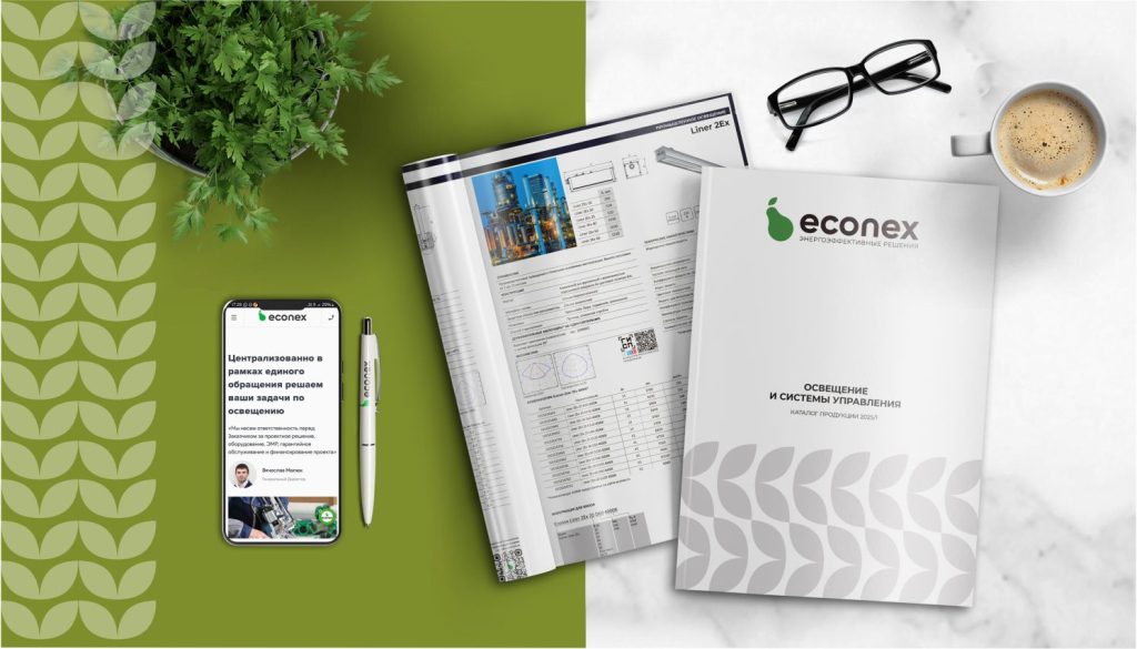 Econex catalog new.jpg