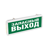 Световой указатель Econex Vegas "Запасный выход"