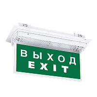 Световой указатель Econex Antares "Выход/Exit"