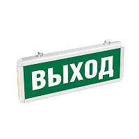 Световой указатель Econex Vegas "Выход"