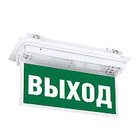 Световой указатель Econex Antares "Выход"