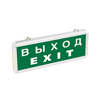Световой указатель Econex Vegas "Выход/Exit"