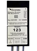 Модуль Econex RS Standard 4