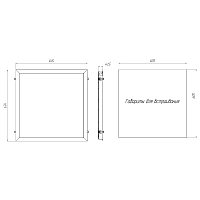 Светильник Econex Office EGk 600x600 30 Opal 4000K CRI90