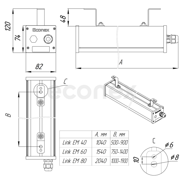 Светильник Econex Link 60 D120 IP20 5000K EM