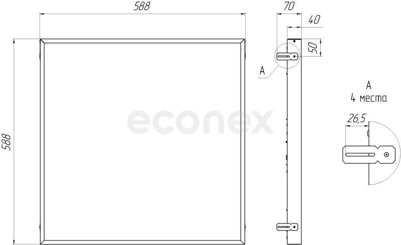 Светильник Econex Office Gr 588x588 40 Prism 4000K G2