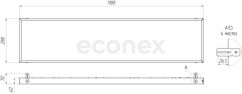 Светильник Econex Office EGr 1188x288 42 Prism 4000K CRI90