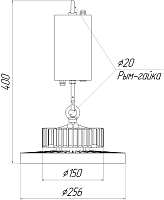 Светильник Econex Ray 60 D120 5000K EM3