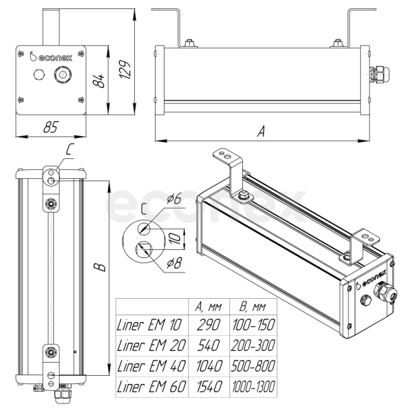 Светильник Econex Liner Glass 60 1500mm D120 4000K IP66 EM