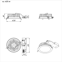 Светильник Econex Downlight 230х77 40 4000K CRI90 IP54/IP20 G2 EM