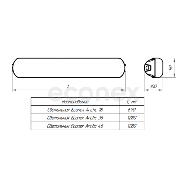 Светильник Econex Arctic 36 Opal 4000K EM