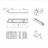 Светильник Econex Universal 40 D120 IP65 5000K G2 AN ST