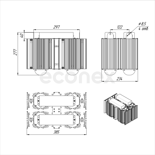 Светильник Econex Basic PowerX 480 D90 5000K G2 AN