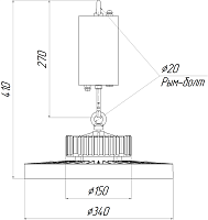 Светильник Econex Ray 180 D90 4000K EM3