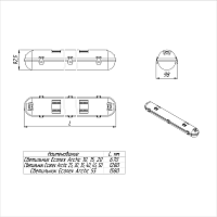 Светильник Econex Arctic 20 Prism 5000K G2 sensor