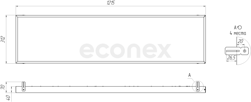 Светильник Econex Office Gr 1215x312 40 Prism 5000K G2 EM