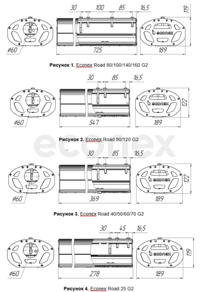 Светильник Econex Road 120 W3 4000K G2 ST AN
