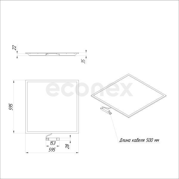 Светильник Econex Office E 595х595 30 Opal 4000K CRI90 IP54/IP20 с равномерной засветкой