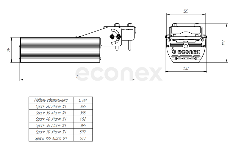 Светильник Econex Spark 30 W3 5000K Alarm 1M