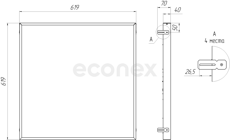 Светильник Econex Office EGr 619x619 35 Prism 4000K CRI90 